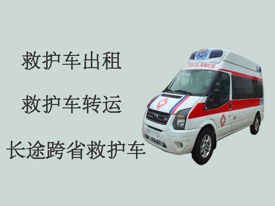 淮安长途救护车出租跨省转运